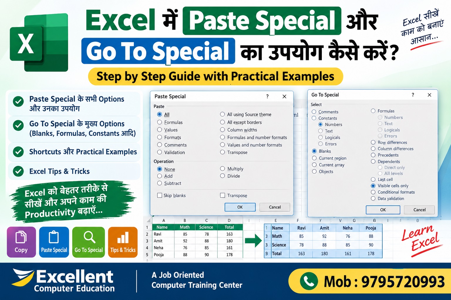 Paste Special and Go To Special in Excel tutorial in Hindi