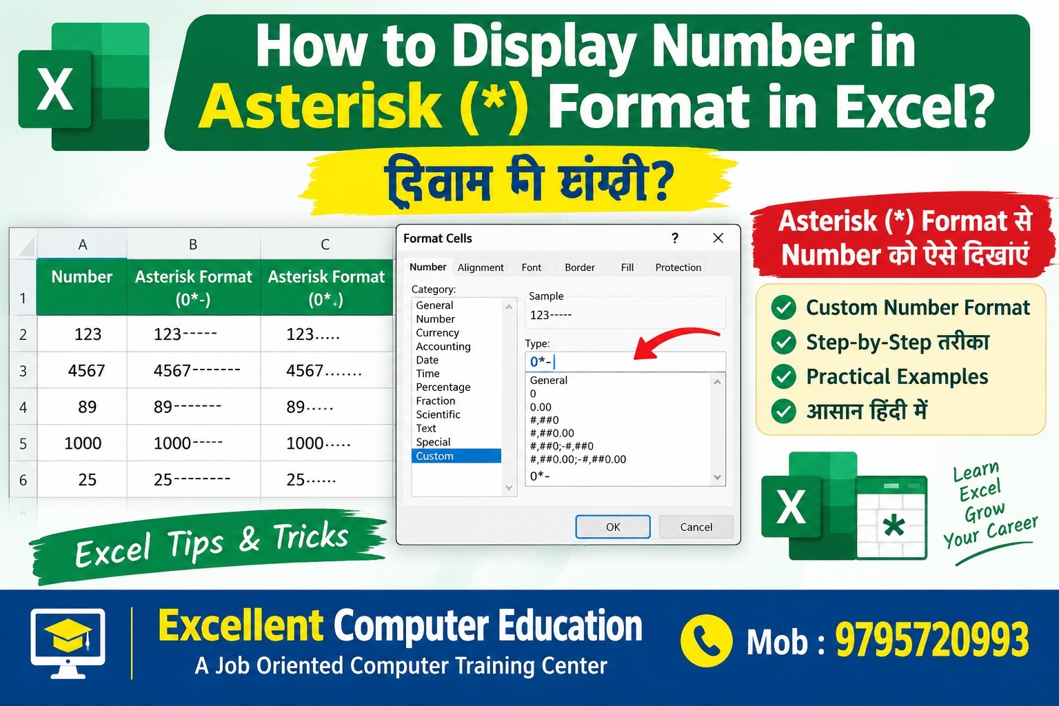 How to Display Number in Asterisk Format in Excel in Hindi