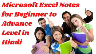 Microsoft Excel Notes in Hindi for Beginner to Advance Level